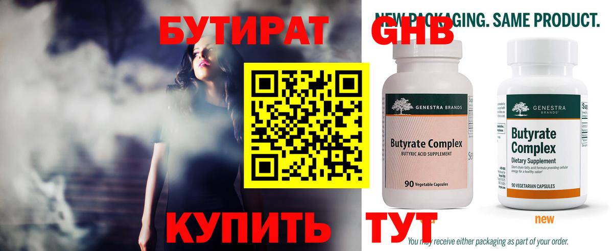 Кодеин Волжский