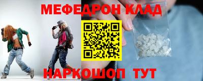 экстази Кунгур