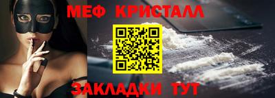 наркотики Кулебаки