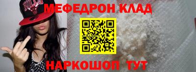 наркотики Кулебаки