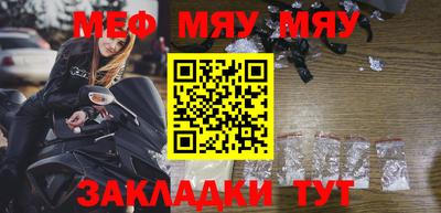 наркотики Кулебаки
