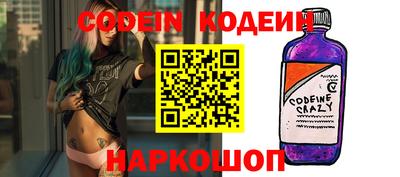 наркотики Кулебаки