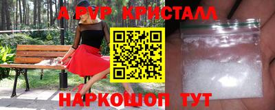 экстази Кунгур