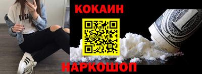 наркотики Кулебаки