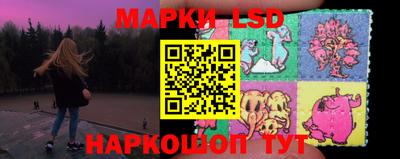марки lsd Кумертау