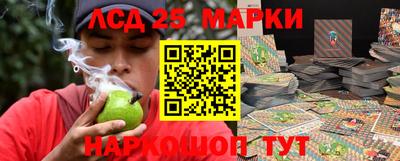 марки lsd Кумертау