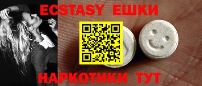 экстази Кунгур