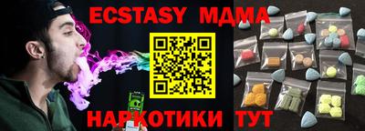 экстази Кунгур