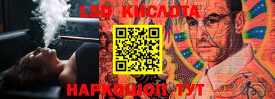 экстази Кунгур