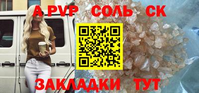 экстази Кунгур