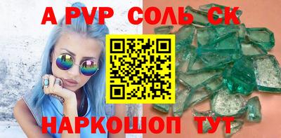 экстази Кунгур
