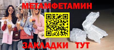 экстази Кунгур