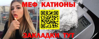 экстази Кунгур