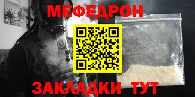 наркотики Кулебаки
