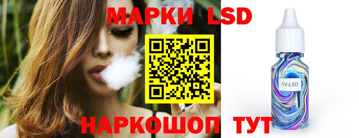 Лсд 25 экстази кислота  LSD-25 экстази  Волжский  Вход с VPN  ЛСД экстази ecstasy 