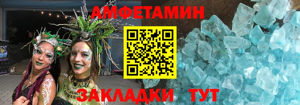 Первитин витя Волжский