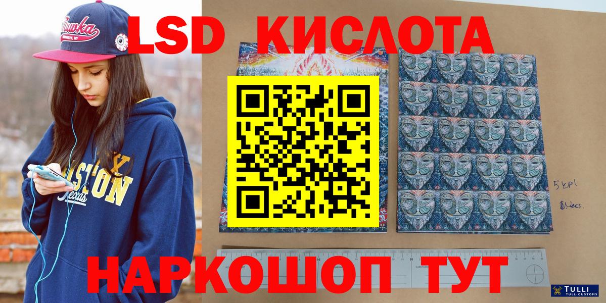 Марки N-bome 1,8мг  Вход с VPN  Марки N-bome  Марки N-bome 1,8мг  Волжский 