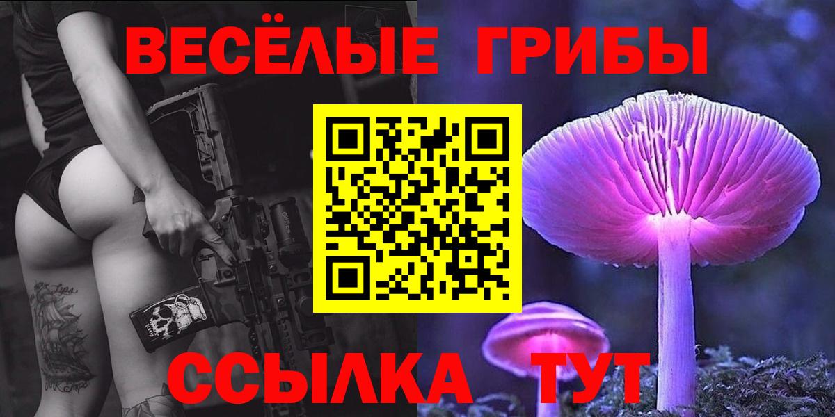 Кодеин  МЕТ  Вход с VPN  Мефедрон   Волжский  Конопля  ГАШИШ 